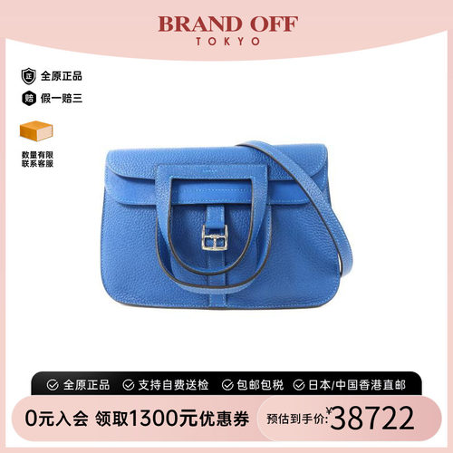 中古Hermes爱马仕斜挎包