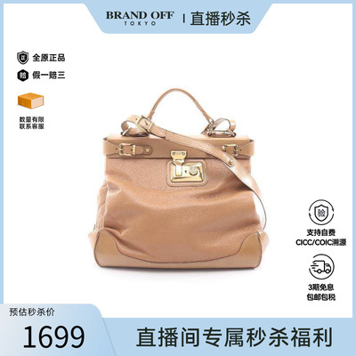 中古Tods托德斯斜挎包レディース