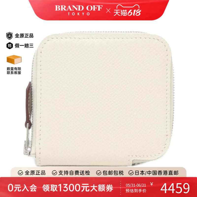 中古Hermes爱马仕A级95新LUCKY DAISY Silk in Porte Monnaie钱包