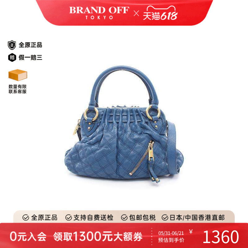 中古Marc Jacobs莫杰女包B级9新2WAY两用款牛皮斜挎包蓝色