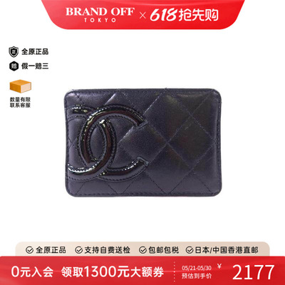 中古Chanel香奈儿卡包
