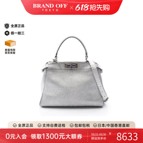 中古Fendi芬迪斜挎包レディース