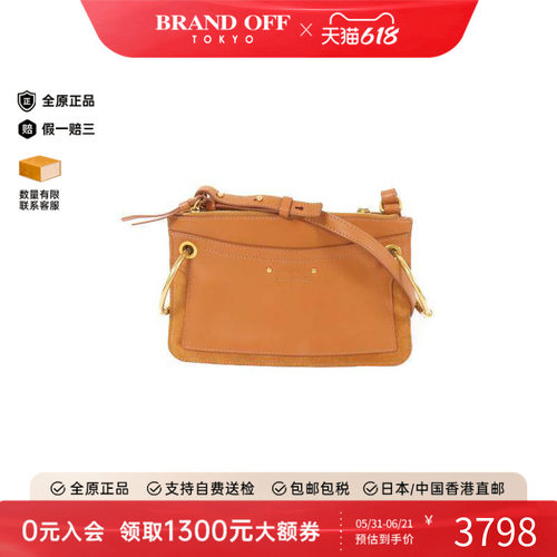 中古Chloe克洛伊斜挎包