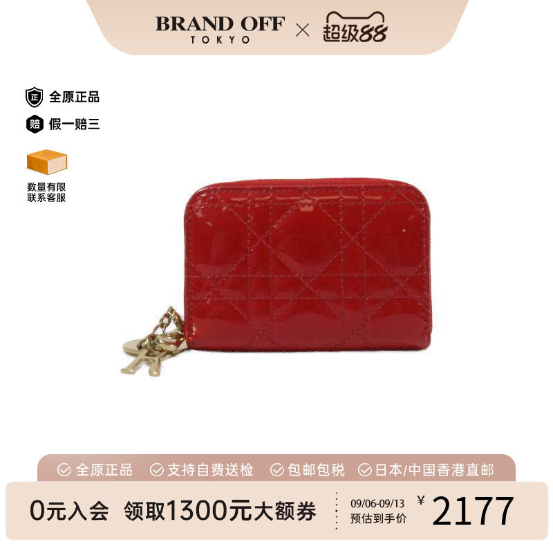 中古-日本进口Dior迪奥卡包