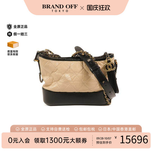 中古Chanel香奈儿斜挎包