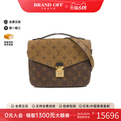 中古LV路易威登斜挎包レディース