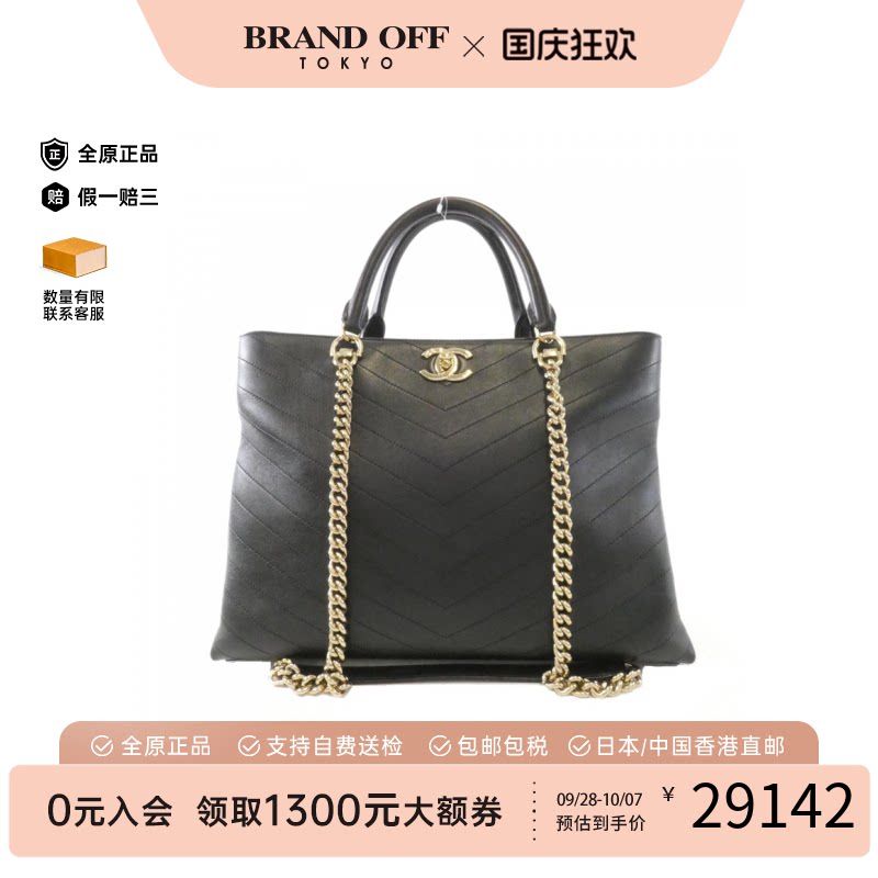 中古B级9新香奈儿女手提单肩包
