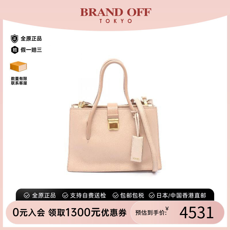 中古MiuMiu缪缪斜挎包