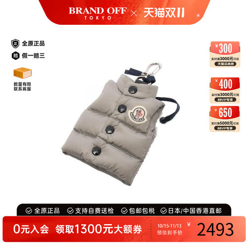 中古Moncler盟可睐其他