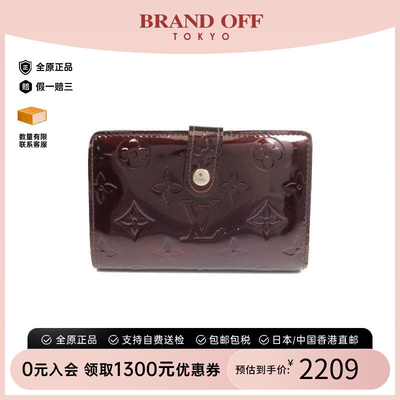 中古LV路易威登短钱包レディース