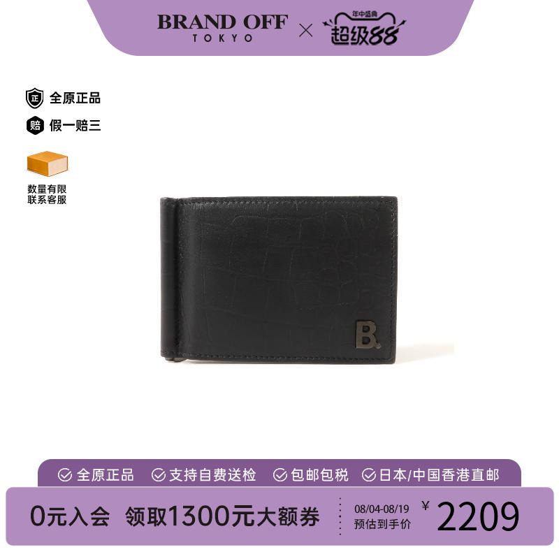 中古Balenciaga巴黎世家短钱包