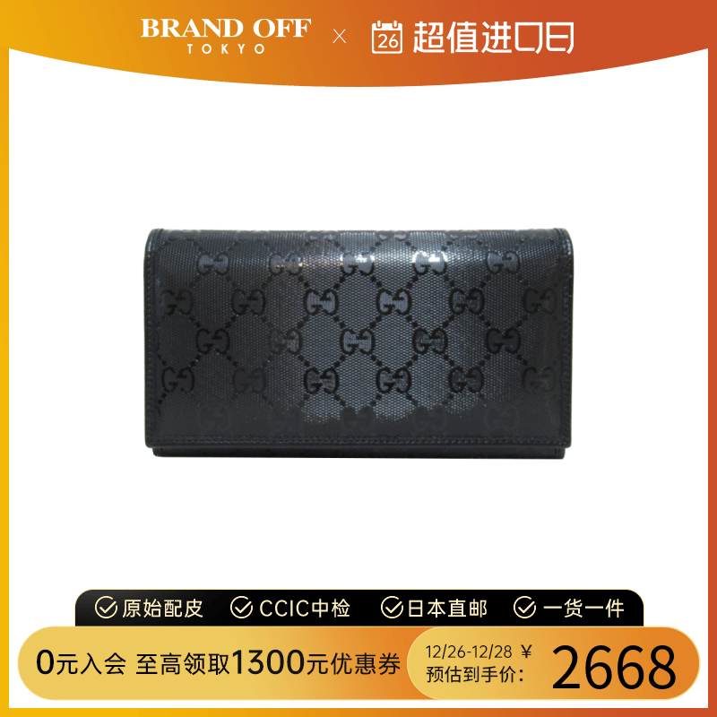 中古GUCCI古驰95新Zip long wallet钱包长款钱包