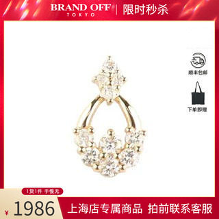中古「95新」10颗钻石吊坠钻石K18黄金吊坠高级正品时尚BRANDOFF