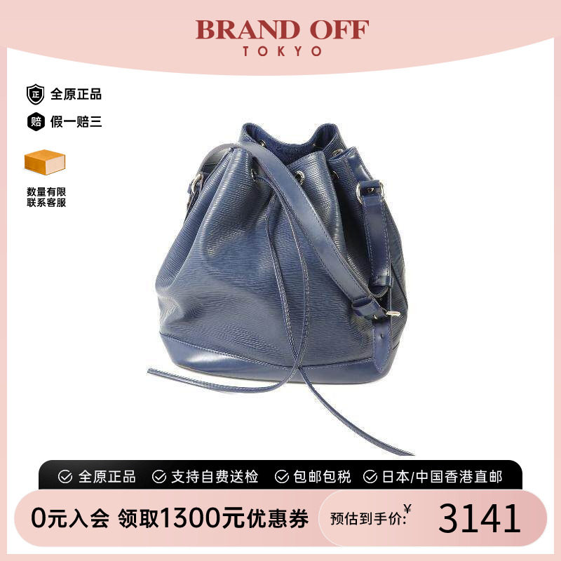 中古LV路易威登单肩包レディース