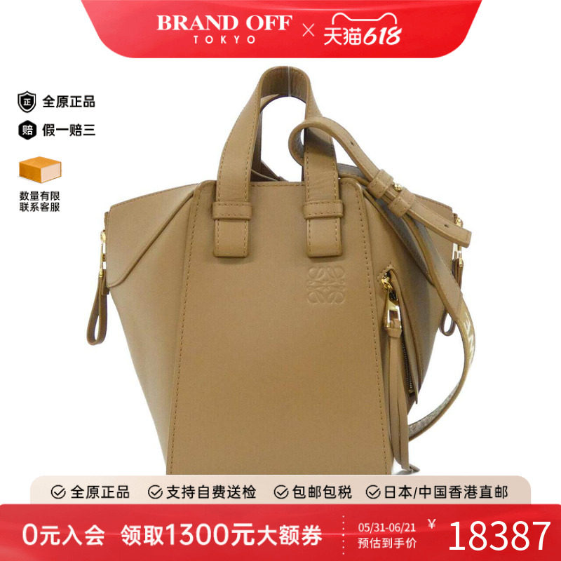 中古LOEWE罗意威女包A级HammockCompact吊床包手提斜挎包