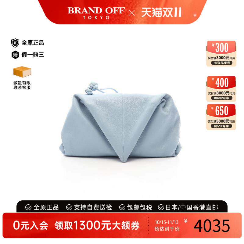 中古BottegaVeneta葆蝶家手拿包