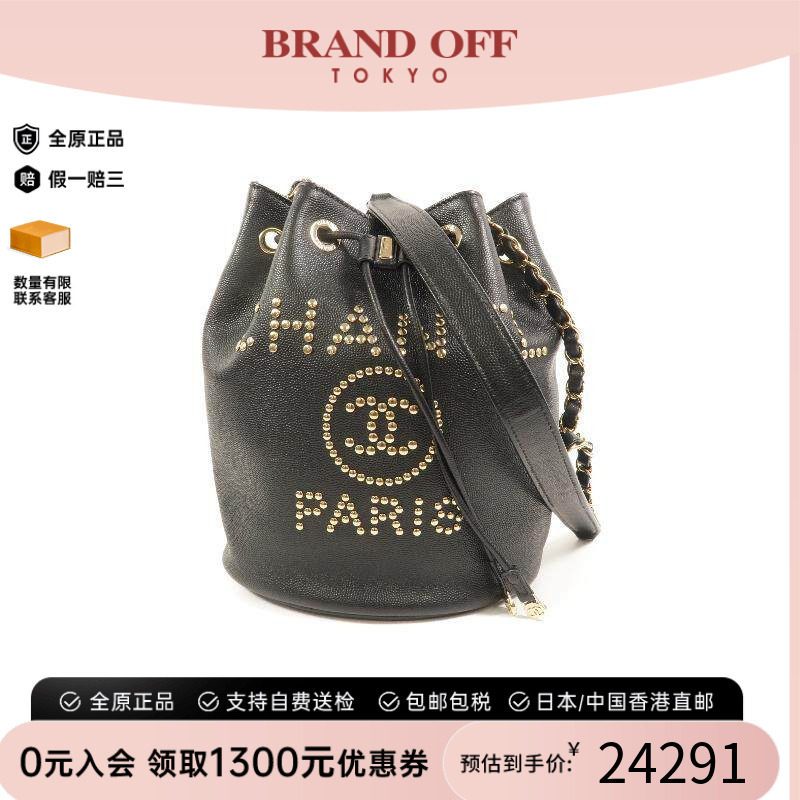 中古Chanel香奈儿斜挎包