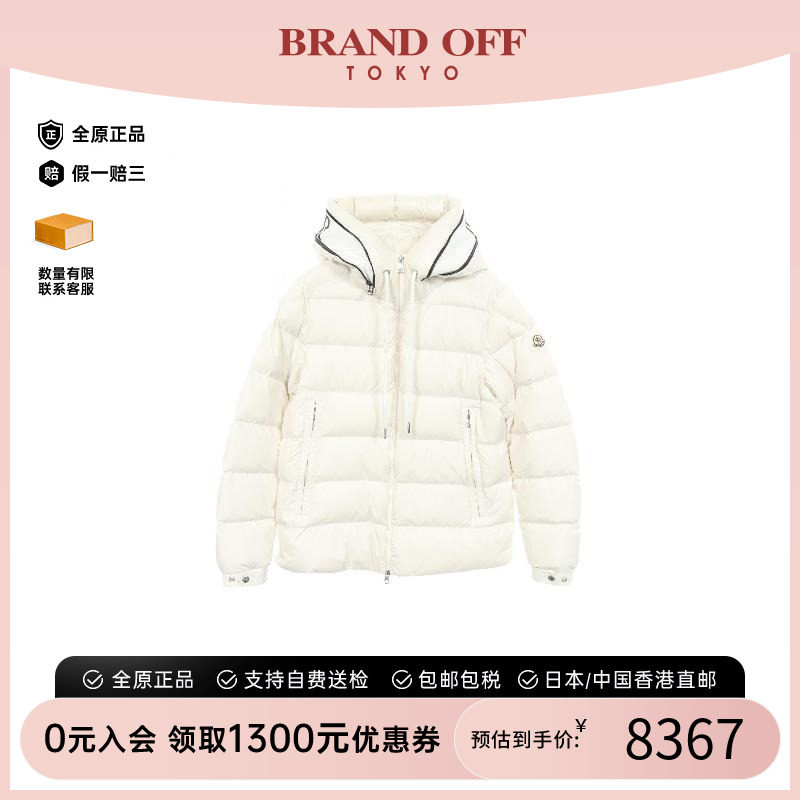 中古Moncler盟可睐外套メンズ