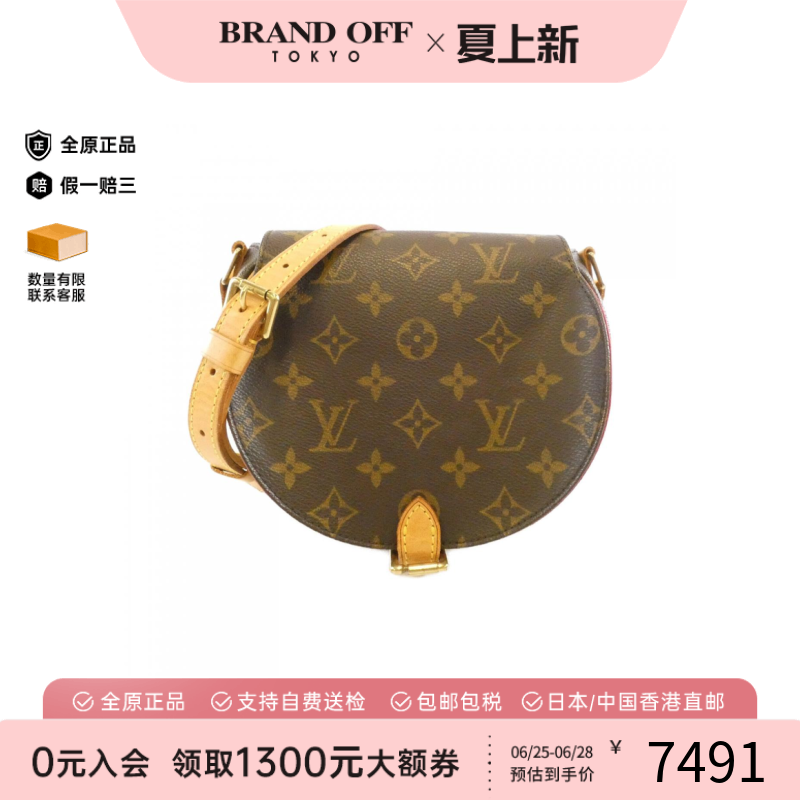中古LV路易威登老花斜挎包