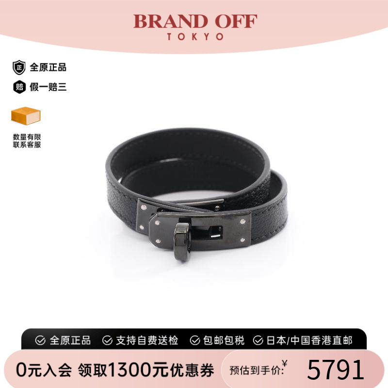 中古Hermes爱马仕手链レディース