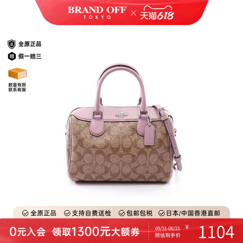 中古Coach蔻驰斜挎包レディース