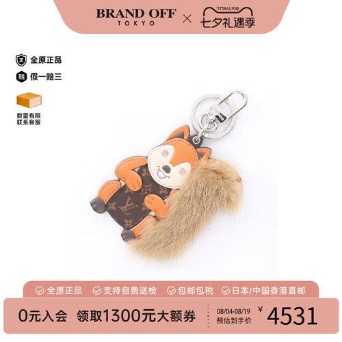 中古LV路易威登钥匙扣