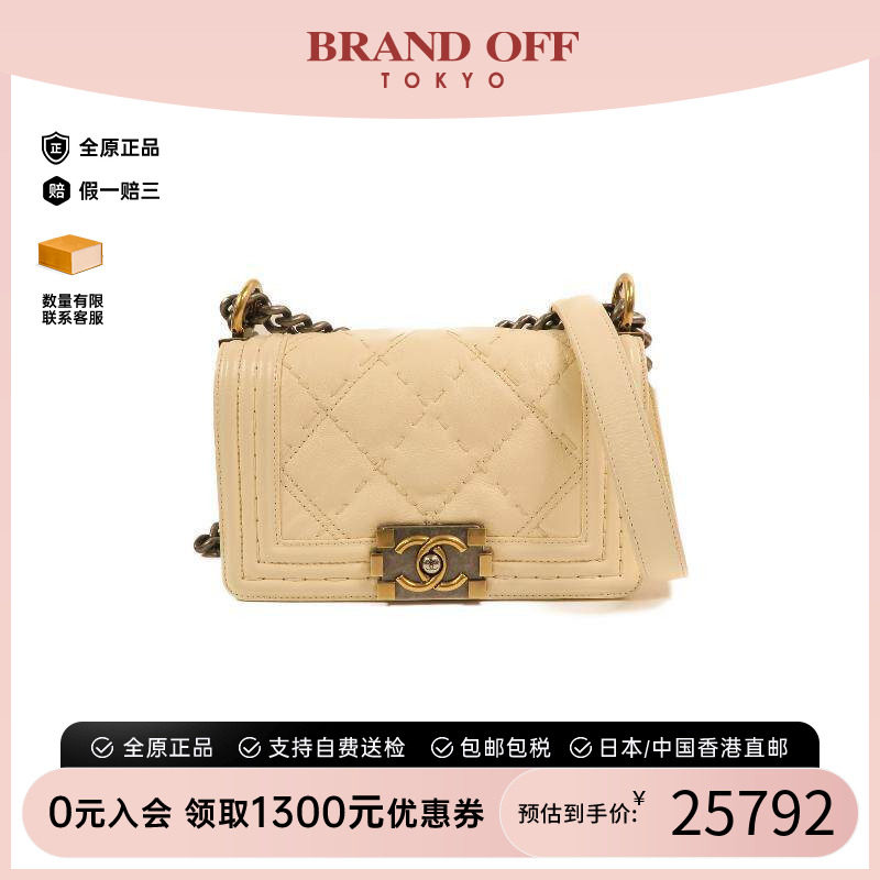 中古Chanel香奈儿斜挎包图片