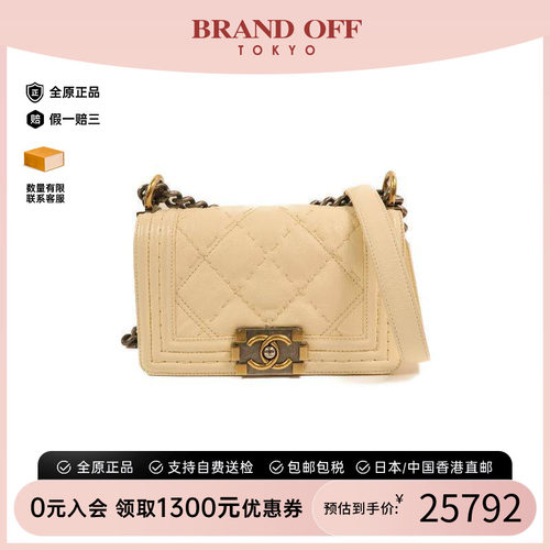 中古Chanel香奈儿斜挎包