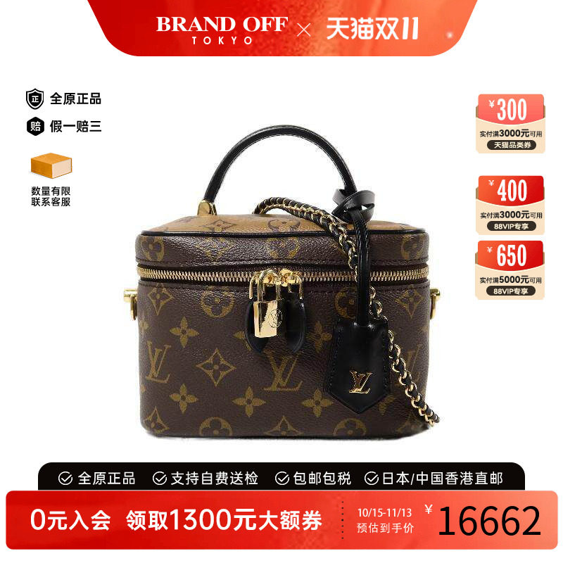 中古LV路易威登斜挎包レディース