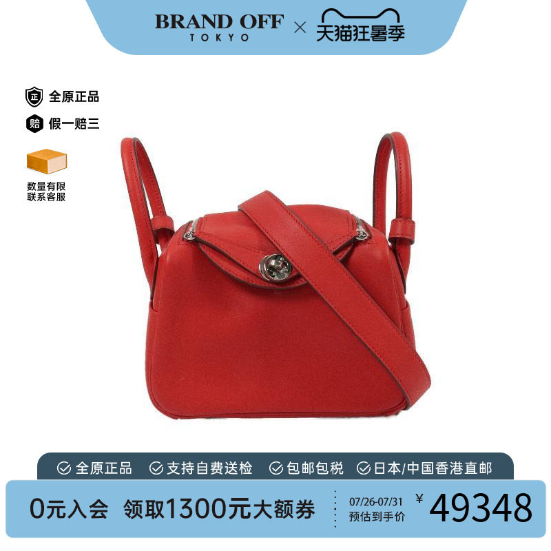 中古Hermes爱马仕单肩包