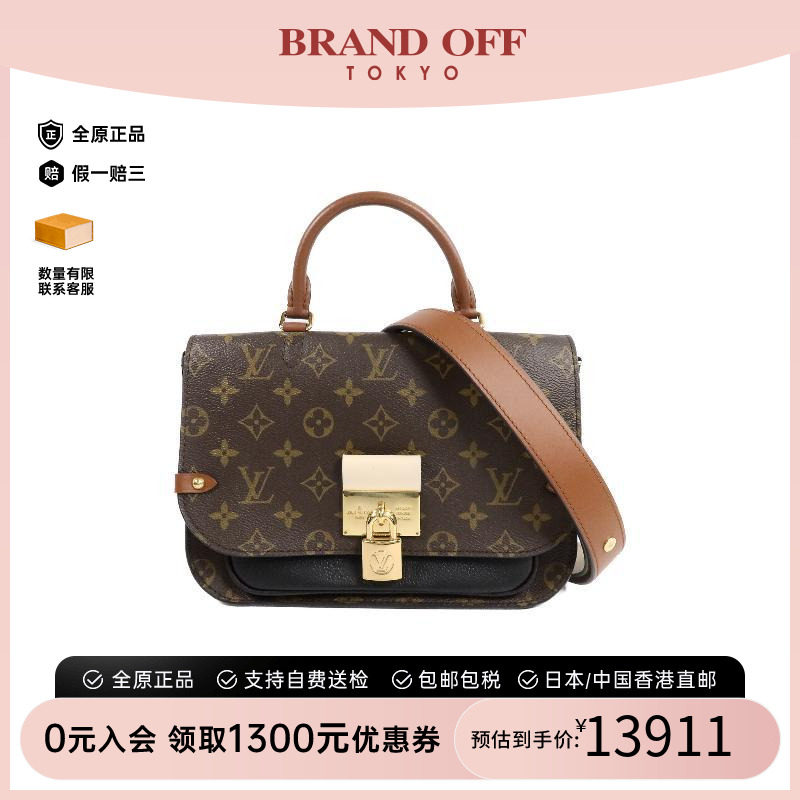 中古LV路易威登斜挎包レディース