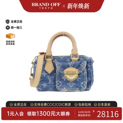 中古LV路易威登女包A级95新Nano Speedy波士顿手提斜挎包牛仔单宁