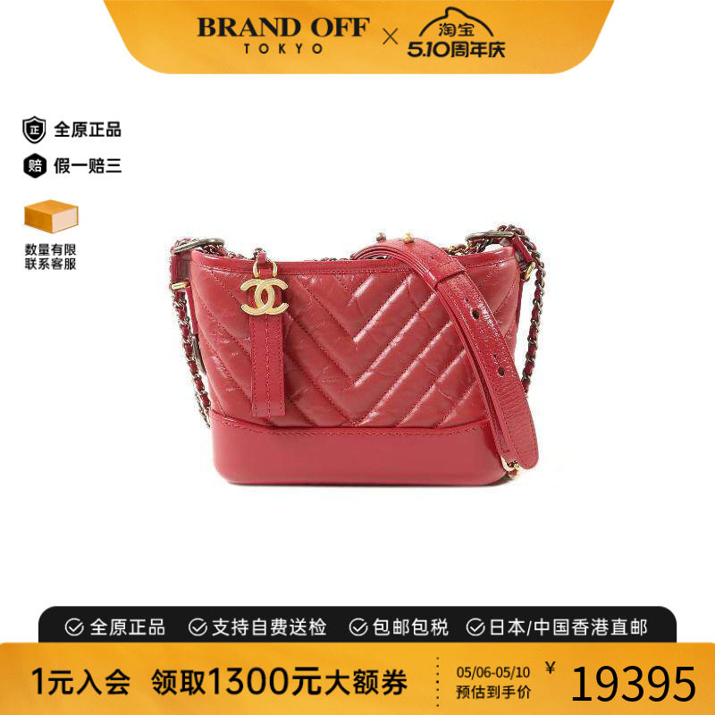 中古Chanel香奈儿女包A级95新Gabrielle流浪包牛皮斜挎包红色