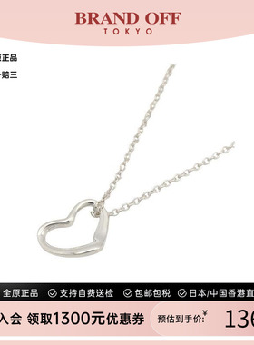 中古Tiffany&Co蒂芙尼项链