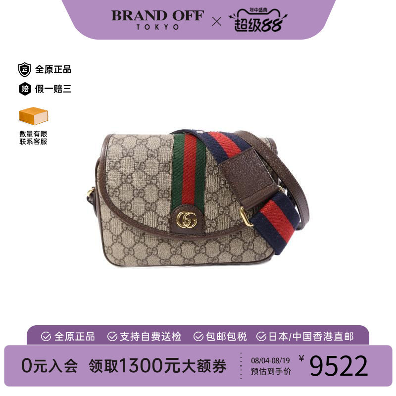 中古Gucci古驰斜挎包メンズ帆布