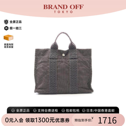 中古Hermes爱马仕托特包