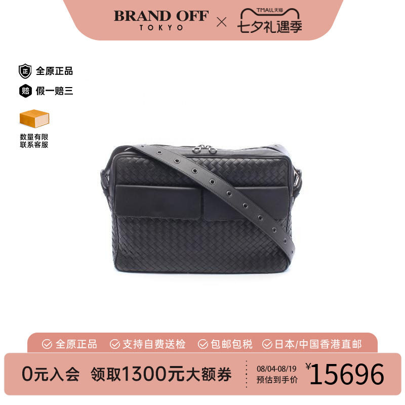 中古BottegaVeneta葆蝶家斜挎包