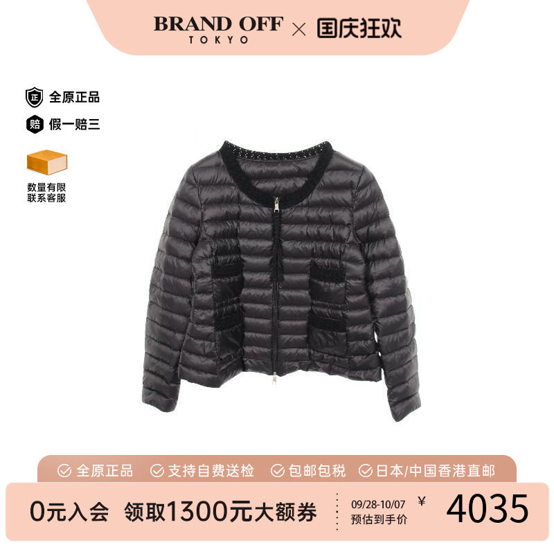 中古Moncler盟可睐外套