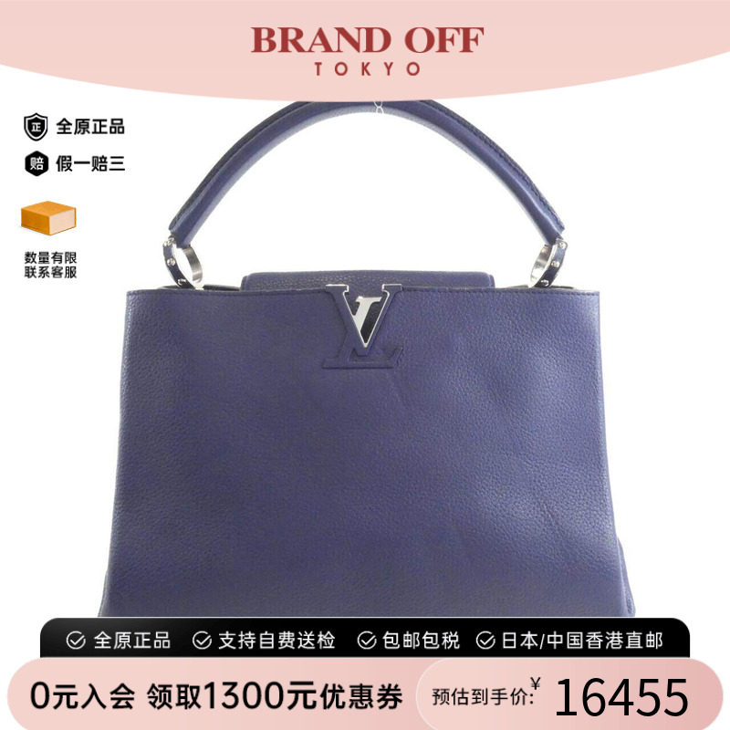 中古LV路易威登女包单肩包