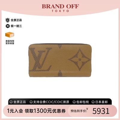 中古LV路易威登A级95新Zippy Wallet钱包长款钱包正品BRANDOFF