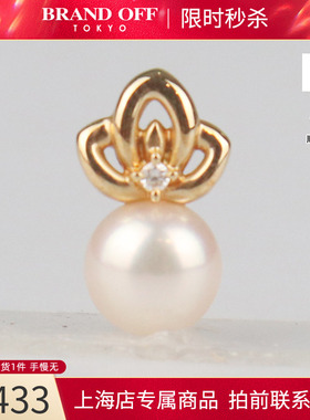 日本中古日本中古二奢「9新」TASAKI(塔思琦)珍珠钻石吊坠K18黄金