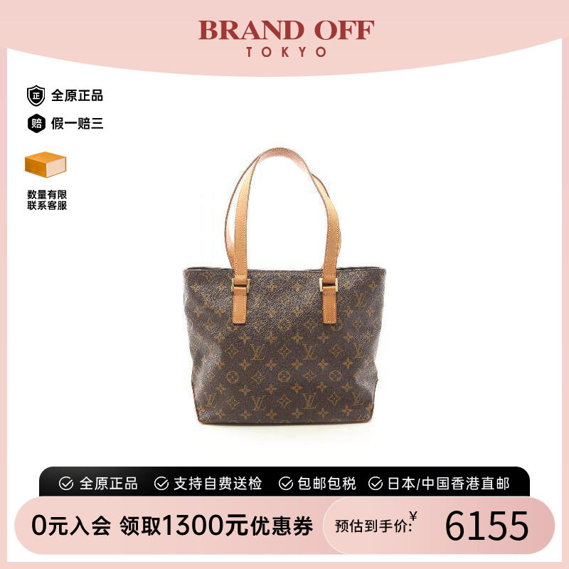中古LV路易威登单肩包レディース