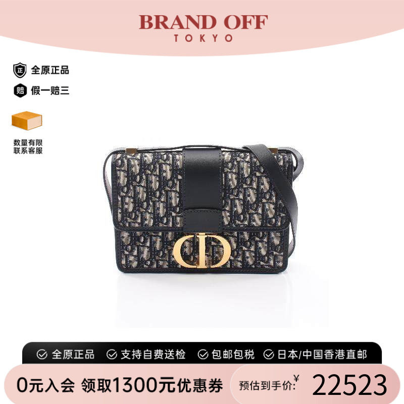 中古Dior迪奥单肩包レディース