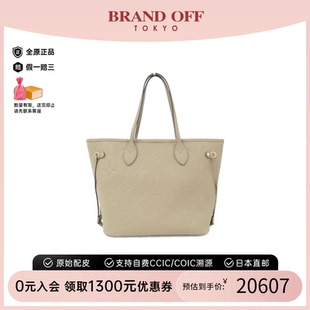 中古LV路易威登女包A級95新Neverfull MM托特包單肩包BRANDOFF