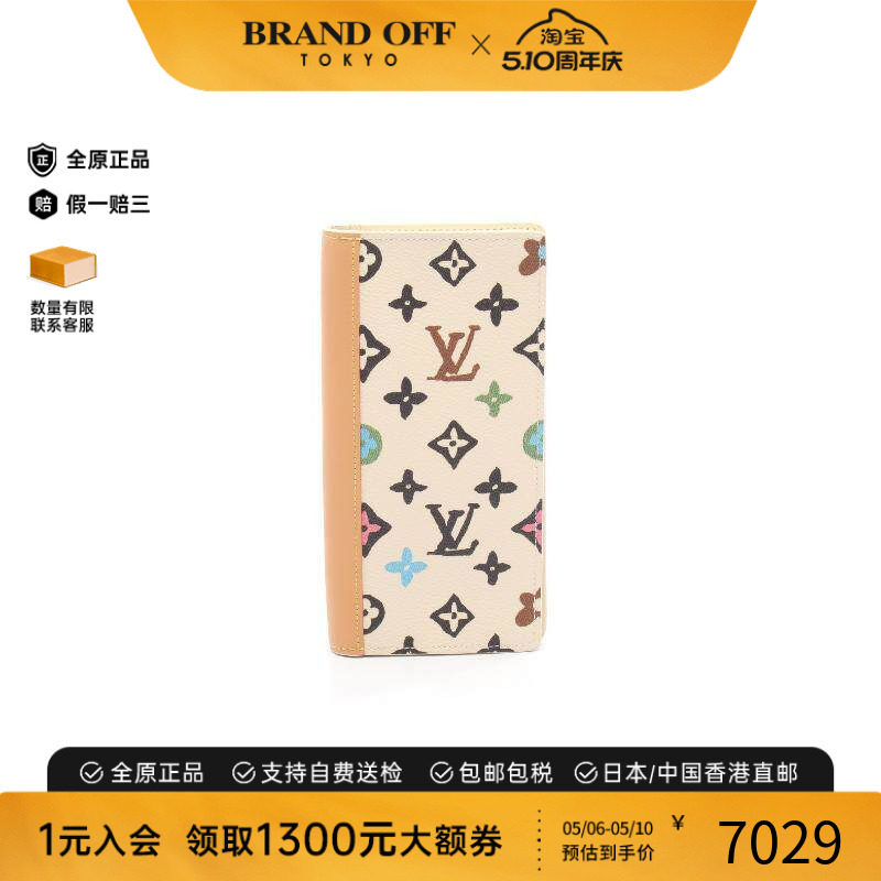 中古LV路易威登男A级95新Portofeuil Brother牛皮长钱包浅褐色