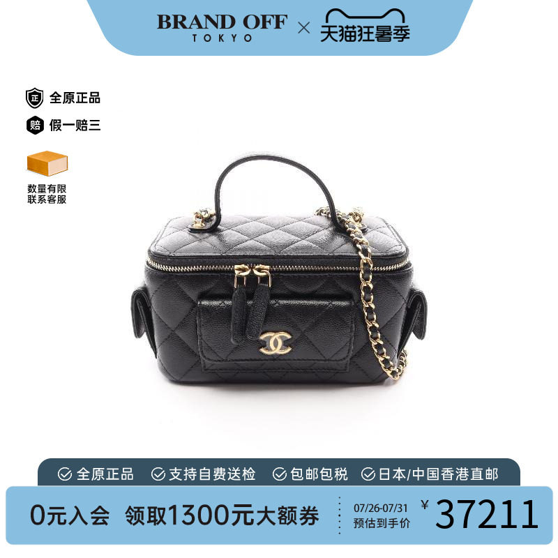 中古Chanel香奈儿斜挎包