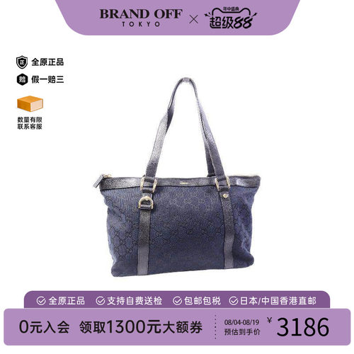 中古Gucci古驰手提包レディース