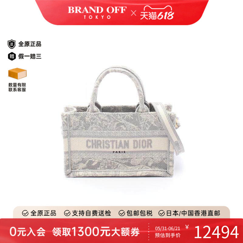 中古Dior迪奥女包B级9新Handbag手包帆布斜挎包灰色