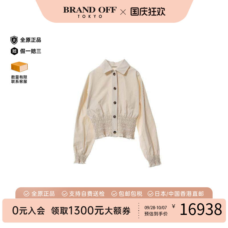 中古Hermes爱马仕外套レディース