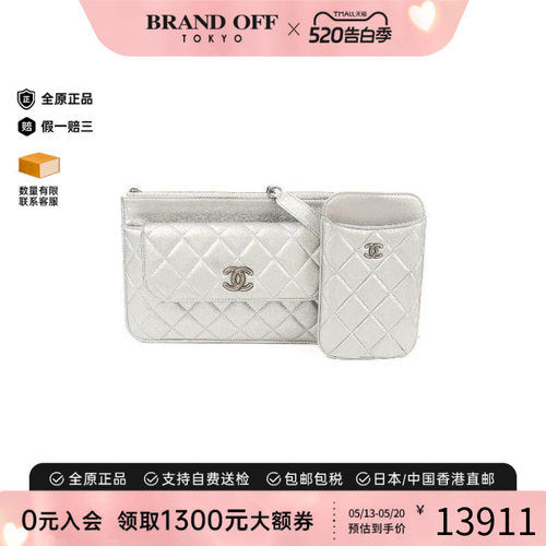 中古Chanel香奈儿斜挎包